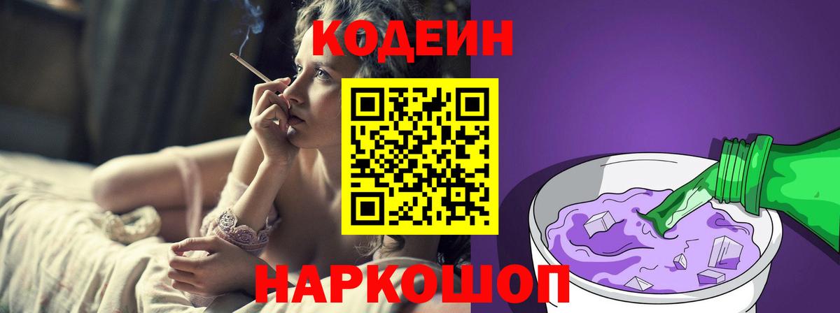 Марихуана  Вход с VPN  АМФ   ГАШИШ  Мефедрон кристаллы  Архангельск  A PVP СК кристаллы  КОКАИН 