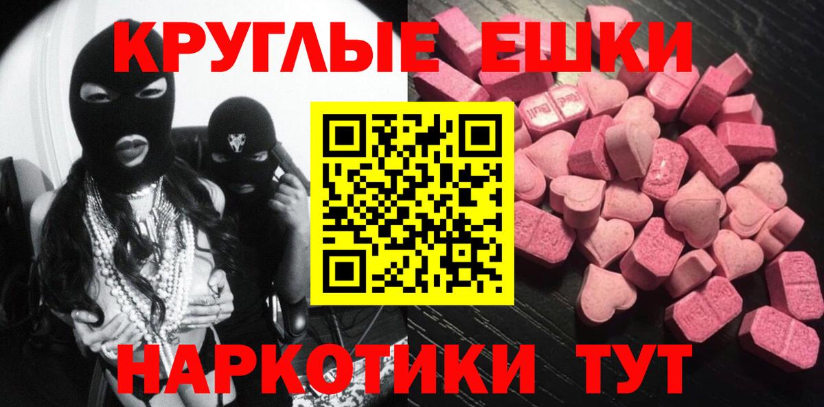 ЭКСТАЗИ VHQ Архангельск