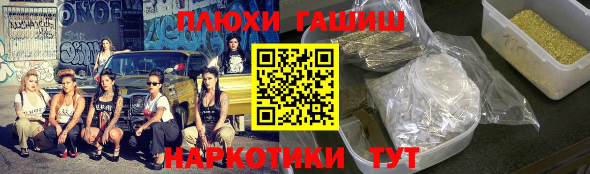 ГАШИШ Изолятор  Гашиш AMNESIA HAZE  Гашиш  Архангельск  Вход с VPN 