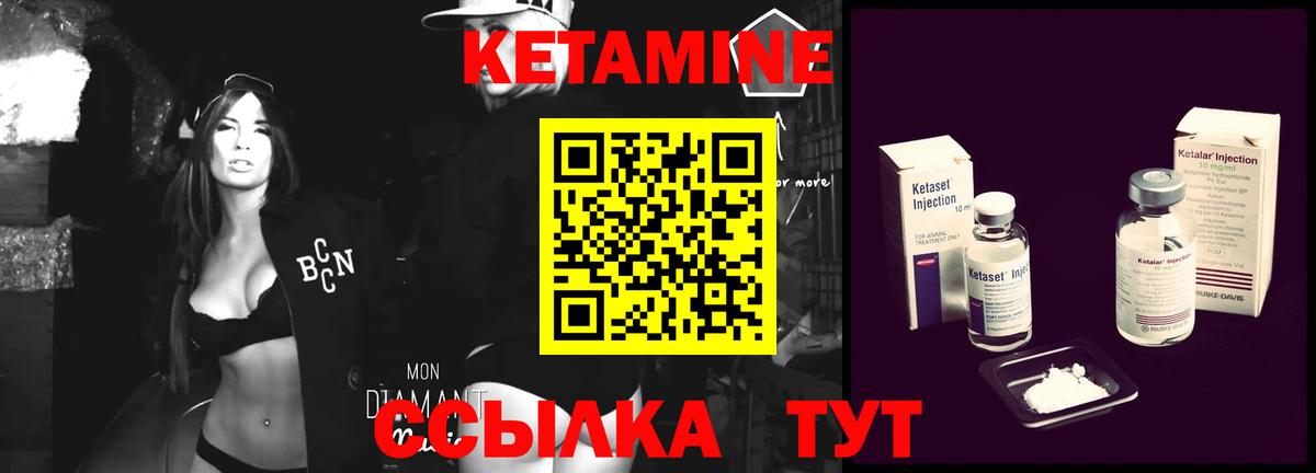 Кетамин VHQ  OMG ONION  Архангельск  Вход с VPN 
