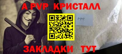 apvp Владивосток