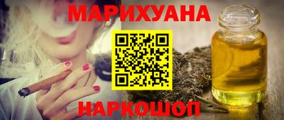 каннабис Владимир