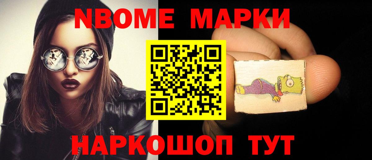 Архангельск  ЛСД экстази ecstasy  Вход с VPN 