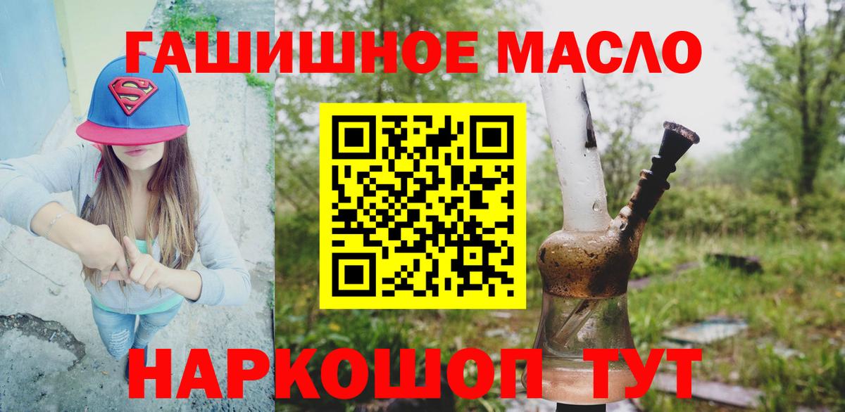 ТГК Wax Архангельск