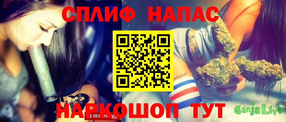 Конопля Ganja Архангельск